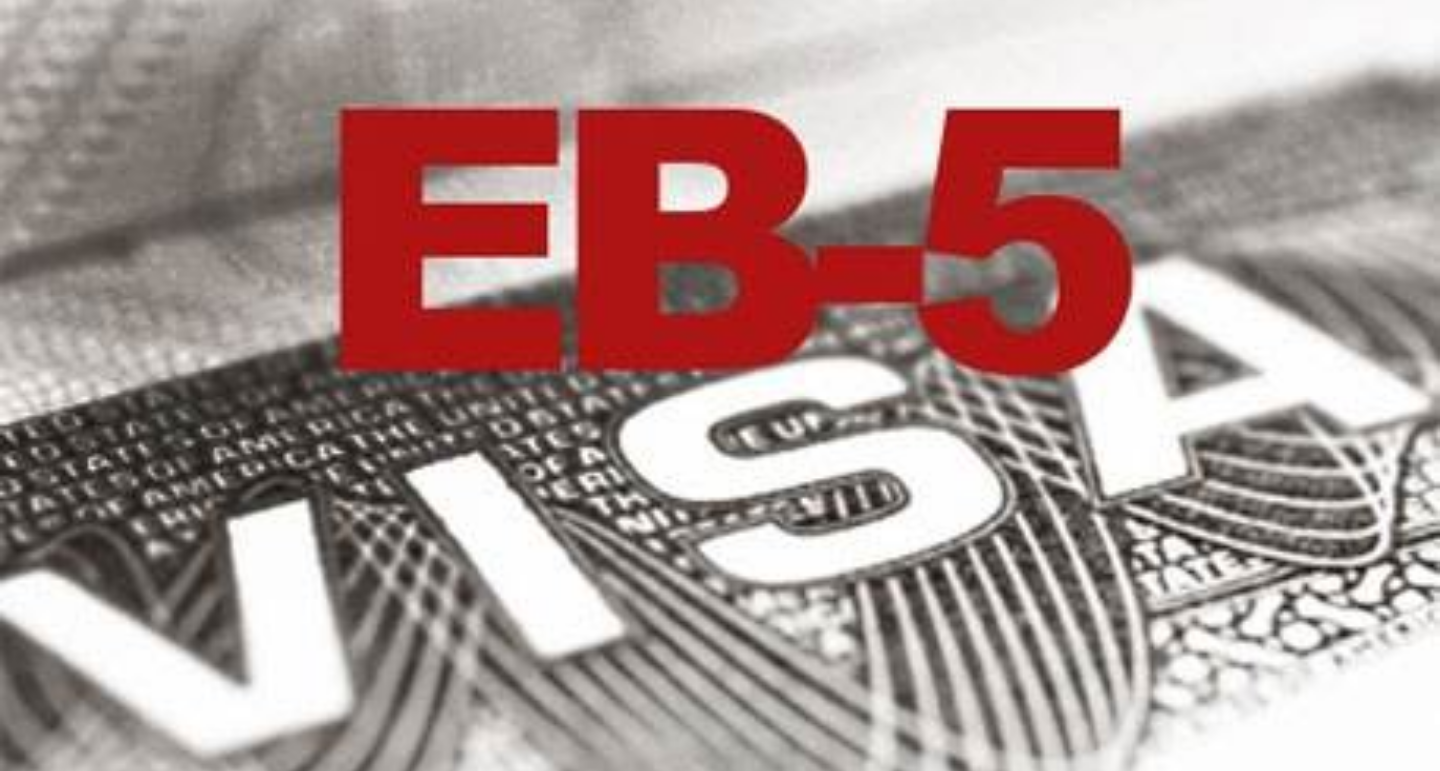 美國EB-5簽證 - 新世界聯盟